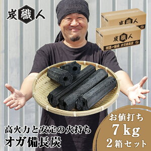 IKY 14kg (7kg×2) YEl IKY Η ԔR  Y IKY Y iIKY [̔RĎԂƉΗ BBQ Ԍ Lv o[xL[ dXg[u ߓd g[ HX 