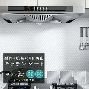 貼っ て はがせる 壁紙の通販 価格比較 価格 Com