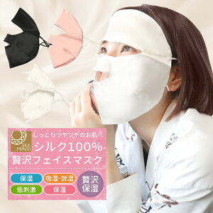 VN tFCX}XN VN100 tFCXJo[ ₷݃}XN VN tFCX}XN ~p ΍ iCg}XN V[g}XN VN AQ  r Ƃ菁 fB[X H 