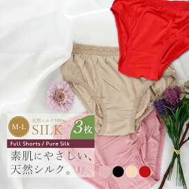 楽天市場 冷え対策 パンツ 夏の通販 楽天市場 冷え対策 パンツ 夏の通販