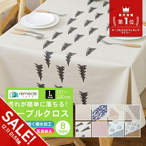 yyVX[p[SALEze[uNX LTCY rj[  pvc k  킢   ɂ z H ԕ n h~ ƒp Ɩp Vv mg[ G e[