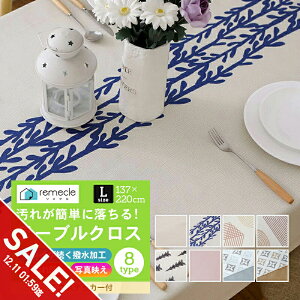 yyVX[p[SALEze[uNX LTCY rj[  pvc k  킢   z H ԕ n h~ ƒp Vv mg[ rO _CjO G e