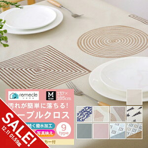 yyVX[p[SALEze[uNX MTCY rj[  pvc k  킢   z H ԕ n h~ ƒp Vv mg[ rO _CjO G e