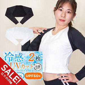 yyVX[p[SALEzȂA[Jo[ 2Zbg uv ⊴ {^ O98%Jbg UPF50+ rJo[ Ȃ A[Jo[ Xg[ Y fB[X O^Cv ڐG⊴ O