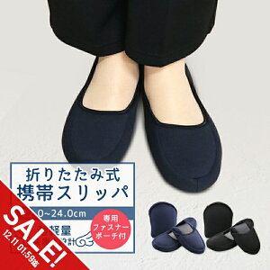 yyVX[p[SALEzg Xbp fB[X   ܂肽 Xbp g  t Xbp ct [V[Y  }} pvX ItBX  w Ǝ  