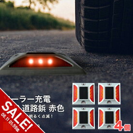 楽天市場 道路鋲 Ledの通販 楽天市場 道路鋲 Ledの通販