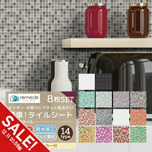 yyVX[p[SALEzy8ZbgzCNV[g Lb`^CV[ UCN^C ^CV[ Lb`V[g DIY Lb`  ʏ h ϔM h~ h Lb` 䏊 