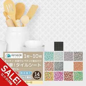 yyVX[p[SALEzCNV[g Lb`^CV[ UCN^C ^CV[ Lb`V[g DIY Lb`  ʏ h ϔM h~ Lb` 䏊 EH[XebJ[ 