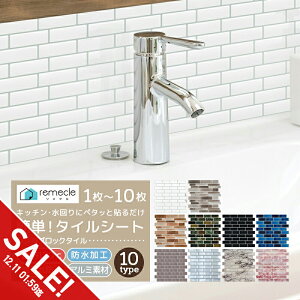 yyVX[p[SALEzCNV[g Lb`^CV[ UCN^C ^CV[ Lb`V[g DIY Lb`  ʏ h ϔM h~ Lb` 䏊 EH[XebJ[ 