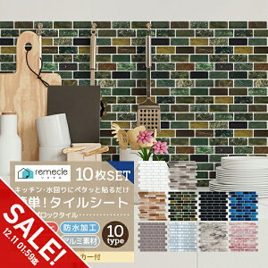 yyVX[p[SALEzCNV[g UCN^C 10Zbg Lb` ^C Lb`V[ Lb`V[g DIY Lb`  ʏ ^CXebJ[ h ϔM h~ h Lb