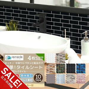 yyVX[p[SALEzCNV[g UCN^C 4Zbg Lb` ^C Lb`V[ Lb`V[g DIY Lb`  ʏ ^CXebJ[ h ϔM h~ h Lb