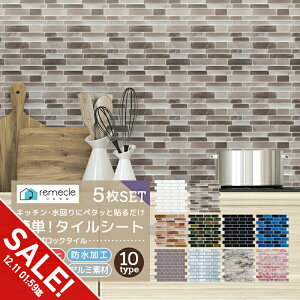 yyVX[p[SALEzCNV[g UCN^C 5Zbg Lb` ^C Lb`V[ Lb`V[g DIY Lb`  ʏ ^CXebJ[ h ϔM h~ h Lb