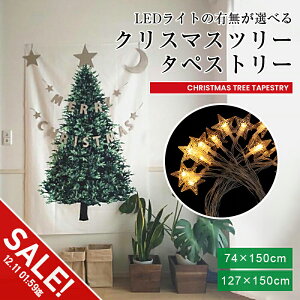 yyVX[p[SALEzNX}Xc[ ^yXg[ ledCgt Iׂ 150cm 傫  TCYIׂ ꏊȂ NX}X^yXg[ t k ȃCe