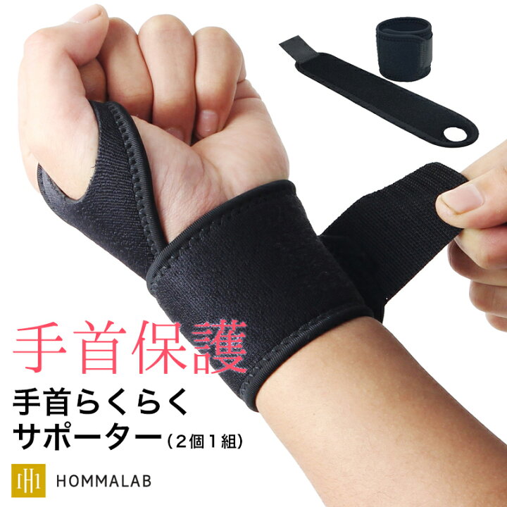 チモシー テプラ Chanel テニス 手首 保護 Tatemono Kobo Jp