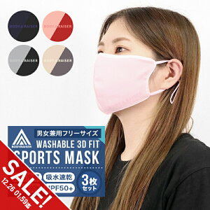 �y�労�ӍՁ�SALE�z�⊴ �}�X�N 3�Z�b�g �Ђ��� �􂦂� �N�[���}�X�N �ڐG�⊴ �o�C�J���[ �}�X�N UV�J�b�g ���O���΍� �ԕ��� �t �ėp ������ ���F�}�X�N ����}�X�N �򖗑΍� ��l�p ��