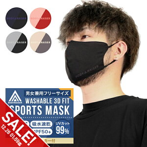 �y�労�ӍՁ�SALE�z�⊴ �}�X�N �Ђ��� �􂦂� �N�[���}�X�N �ڐG�⊴ �o�C�J���[ �}�X�N UV�J�b�g ���O���΍� �ԕ��� �t �ėp ������ ���F�}�X�N ����}�X�N �򖗑΍� ��l�p ���l �j�����p