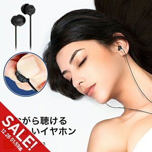 �y�労�ӍՁ�SALE�z�_�炩�C���z�� �Q�Ȃ��� �C���z�� �C���z�� �L�� ������ �Q�z�� ���� �n���Y�t���[�ʘb ���K �X���[�v�z�� �y�� �J�i���^ iPhone Android �h�� �h�� �X�}�z �w�b�h�z�� �g�ѓd