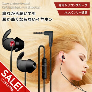 �y�労�ӍՁ�SALE�z�_�炩�C���z�� �Q�Ȃ��� �C���z�� �C���z�� �L�� ������ �Q�z�� ���� �n���Y�t���[�ʘb ���K �X���[�v�z�� �y�� �J�i���^ iPhone Android �h�� �h�� �X�}�z �w�b�h�z�� �g�ѓd