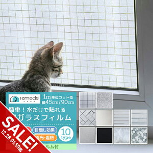 �y�労�ӍՁ�SALE�z�K���X�t�B���� �� �ډB���V�[�g ���K�p�t�B����set �f�M �Ռ� �ՔM ��U�h�~ �͂����� ���O���J�b�g �K���X�V�[�g �� �ډB���t�B���� �����t�B���� �����΍� ���� UV�J�b�g