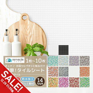 �y�労�ӍՁ�SALE�z�����C�N�V�[�g �L�b�`���^�C���V�[�� ���U�C�N�^�C�� �^�C���V�[�� �L�b�`���V�[�g DIY �L�b�`�� ���� ���ʏ� �h�� �ϔM �L�b�`�� �䏊 �E�H�[���X�e�b�J�[ �E�H�[�� �V�[