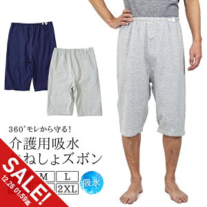 �y�労�ӍՁ�SALE�z���p���c ���˂��� �P�b�g �Y�{�� �h�� �z�� ���Y�{�� �A�R�� ���Y�{�� �A�R��΍� �j�����p ��l �j�� ���� ���p�p�W���} �A�Q ��A�� ����� �V�l ���N��胊�n�r