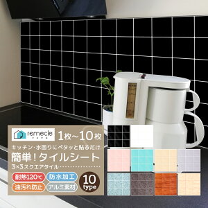 Lb` ^C UCN^C CNV[g Lb`^C DIY Lb` V[  ʏ ^CXebJ[ h h ϔM h~ Lb` 䏊 EH[XebJ[ EH[ 