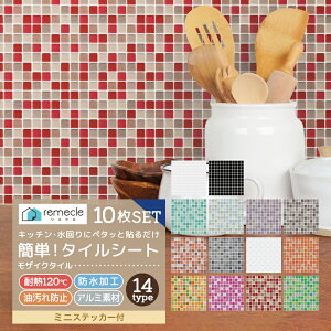 y10ZbgzCNV[g Lb`^CV[ UCN^C ^CV[ Lb`V[g DIY Lb`  ʏ h ϔM h~ h Lb` 䏊 EH[XebJ[ 