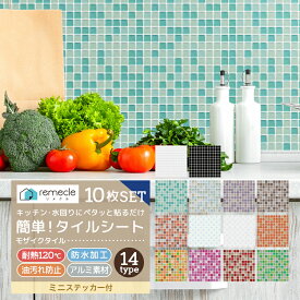楽天市場 キッチン 壁紙 耐熱の通販