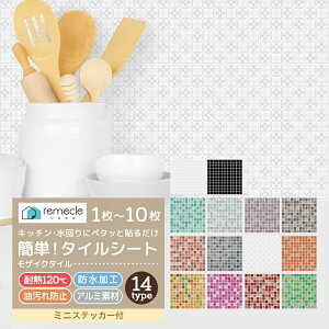 CNV[g Lb`^CV[ UCN^C ^CV[ Lb`V[g DIY Lb`  ʏ h ϔM h~ Lb` 䏊 EH[XebJ[ EH[ V[ k