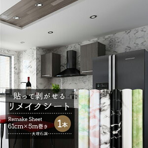 大理石 壁紙 グレーの人気商品 通販 価格比較 価格 Com