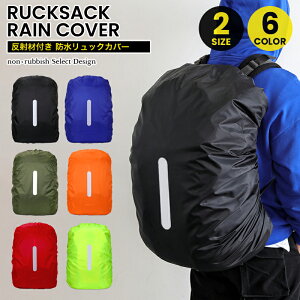 bNJo[ h CJo[ bN obNpbN Ή UbNJo[ J悯 35L-45L  ˍ J΍ ]/oR/ʊwp AEghA hЃObY ~JE䕗EQJ΍