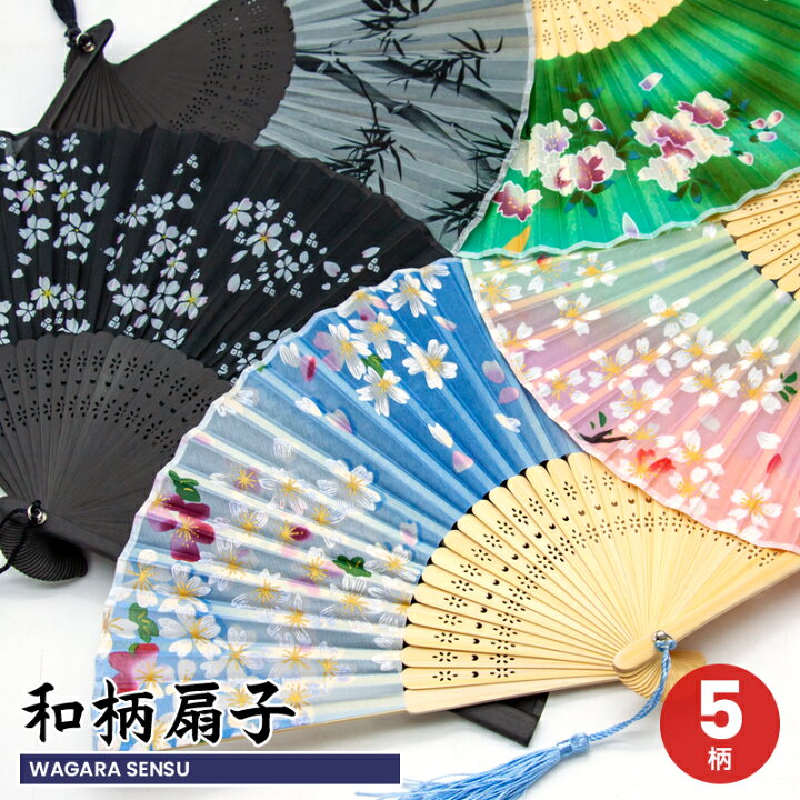 扇子 綿 花火柄 浴衣で洋服で 軽くて便利 扇子 送料無料 扇子 レディース おしゃれ 袋付き 布 コンパクト 着物 浴衣 シェル扇子 母の日 ギフト  プレゼント : ガーデニングと雑貨のスイートピー - 通販 - Yahoo!ショッピング 扇子 花火 和服小物 和装小物 和柄 日本土産にも 花火大会にも せんす センス