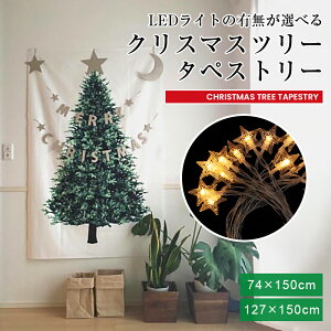 NX}Xc[ ^yXg[ ledCgt Iׂ 150cm 傫  TCYIׂ ꏊȂ NX}X^yXg[ t k ȃCeA tbNsZb