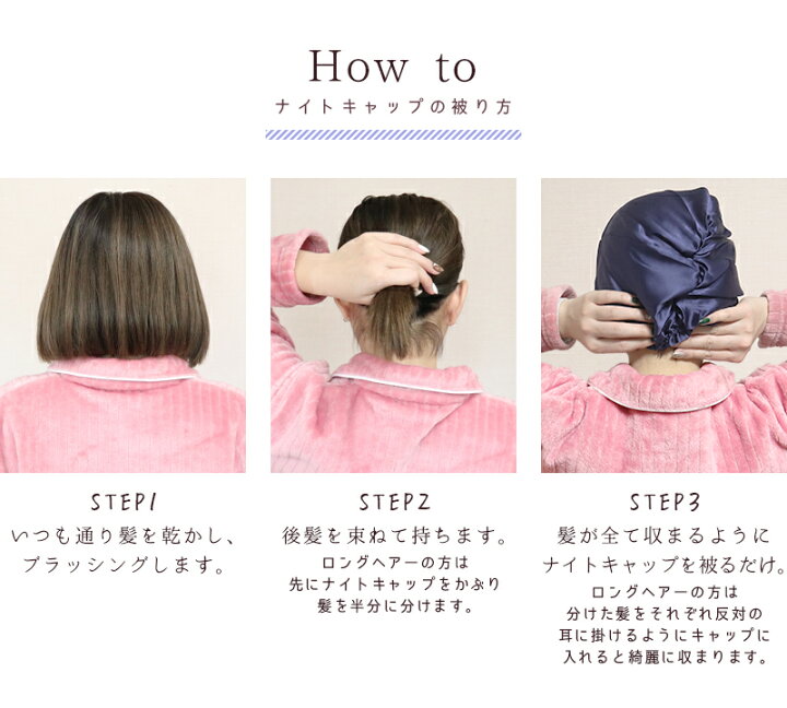 市場 シルク ターバン 絹 シルクナイトキャップ おやすみキャップ ヘアターバン風 100 ロングヘア バンド ナイトキャップ ヘア