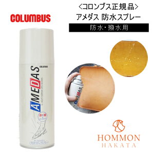 ylCizmRuXn Ki A_X420ml hXv[ h  h v g[gg [Ki] eiX U[ v v[g HOMMON HAKATA