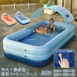 特大 ビニールプール」の人気商品一覧・価格比較 - 価格.com