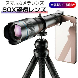 [HD60�{�]�������Y]HD60 x�]�������Y �X�}�z�p�]���� �P�ዾ �Y�[�������Y �g�ѓd�b�����Y �~�j�O�r�t�� ���[�o�b�N�t�� �N���b�v�� �t�H���p�J���������Y �^���� ���{�� �����\�����Y iPhone/