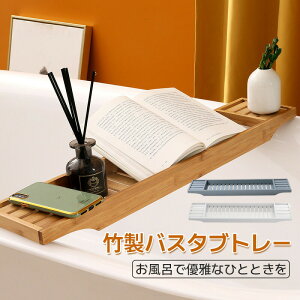 �|�� �o�X�^�u �g���[ �o�X�^�u �e�[�u�� �o�X�^�u���b�N 70x15x4.5cm �o�X�^�u�g���[ ���� �ȈՃe�[�u�� �H���s�v ���؂胉�b�N �|�F �z���C�g �������b�N ���� �T�E�i �����p�i �o�X�e�[�u