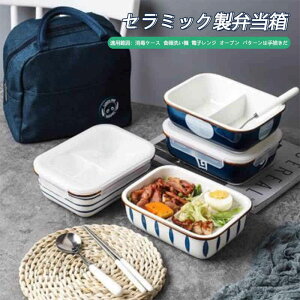 }\yP5{zZ~bNٓ Ȃ Kp͈ ŃP[X H􂢋@ dqW I[u 19.5*14.5*6cm WΉ d˂Ĕzuł̂ ٓ ̎q