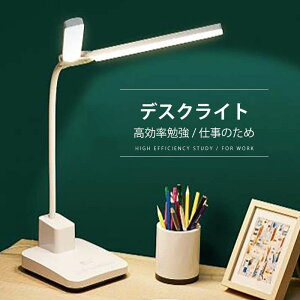 }\yP5{zfXNCg ׋/d̂ LED`E ڂɗDfXNCg Q e[uv 52CM̏Ɩ͈ X^hCg X^h qfXNX^h 