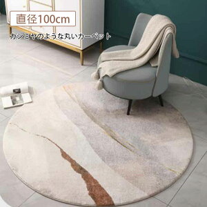 }\yP5{zJV~̂悤ȊۂJ[ybg a100cm ~` ۂ J[ybg o OpC tA}bg vC}bg rO  t[O}bg }bg ֎q 