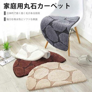 }\yP5{zƒpې΃J[ybg ŒʋC \tgȎG 50*80cm ~J[ybg o OpC tA}bg vC}bg rO  t[O}b