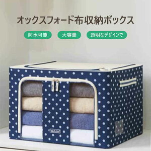 }\yP5{zIbNXtH[hz[{bNX eʁ@ϖՐƑϋv X`[t[ 50*40*33cm t ӂt ςݏd t@Xi[ [P[X Xc[ [{