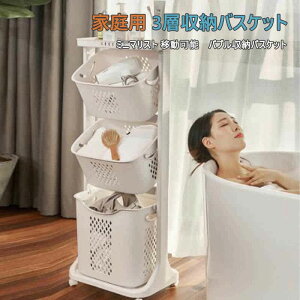 }\yP5{zƒp 3w[oXPbg ړLX^[ [bN 䏊  w]bN ʍ؃oXPbg 3w44*33*106cm [bN O\ vbVzC[t 