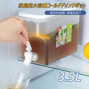 }\yP5{zƒpeʃR[hhN|bg e3.5L T}[hN VNۂ֌̃fUC R[hhNp␅{g ƒł̎gp ϊƑϔM 3.5L