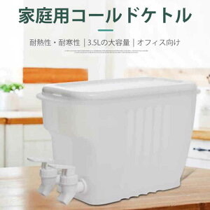 }\yP5{zƒpR[hPg ϔM ϊ@3.5L̑e VNۂ֌̃fUC R[hhNp␅{g ƒł̎gp ϊƑϔM teBOC[