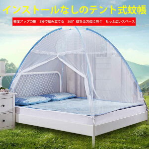 }\yP5{zCXg[Ȃ̃egᒠ xAbv̖ 3bőgݗĂ 360°Sʂɖh@ƍLXy[X 1.8m*2m xbh hh~ 悯 Q  SLu