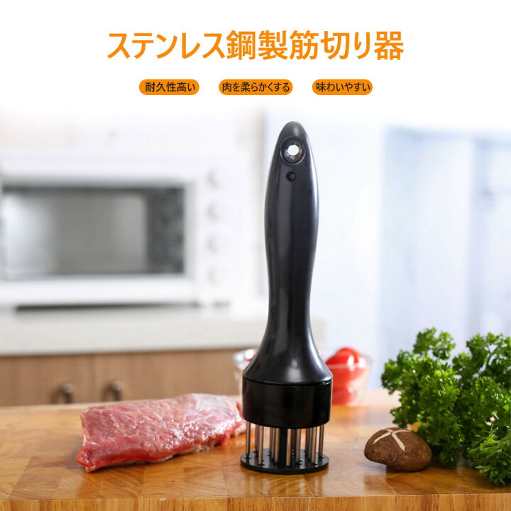 楽天市場】肉筋切り器 肉筋切り機 筋切り 耐久性高い 肉を柔らかくする 味わいやすい 操作簡単 収納やすい スペースを取らない【ミートテンダー】【 ミートソフター】【筋切り】【肉用品】【ミートテンダーライザー】【筋きり】【肉叩き】【下ごしらえ】【肉の筋切り ... 楽天市場】肉筋切り器 肉筋切り機 筋切り 耐久性高い 肉を柔らかくする 味わいやすい 操作簡単 収納やすい スペースを取らない【ミートテンダー】【 ミートソフター】【筋切り】【肉用品】【ミートテンダーライザー】【筋きり】【肉叩き】【下ごしらえ】【肉の筋切り ...