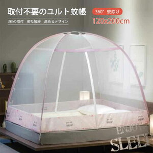 }\yP5{z360°Ꮬ ΍ ʕt [obOt tsṽgᒠ 120*200cm  傫 hh~ 悯 Q  SLu ΍  ᒠ Lv eg AE