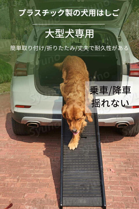 楽天市場】お買い物マラソン【P5倍】大型犬専用 プラスチック屋外犬 
